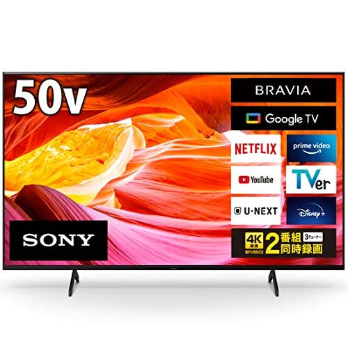品質は非常に良い品質は非常に良いソニー 50V型 4K 液晶 テレビ