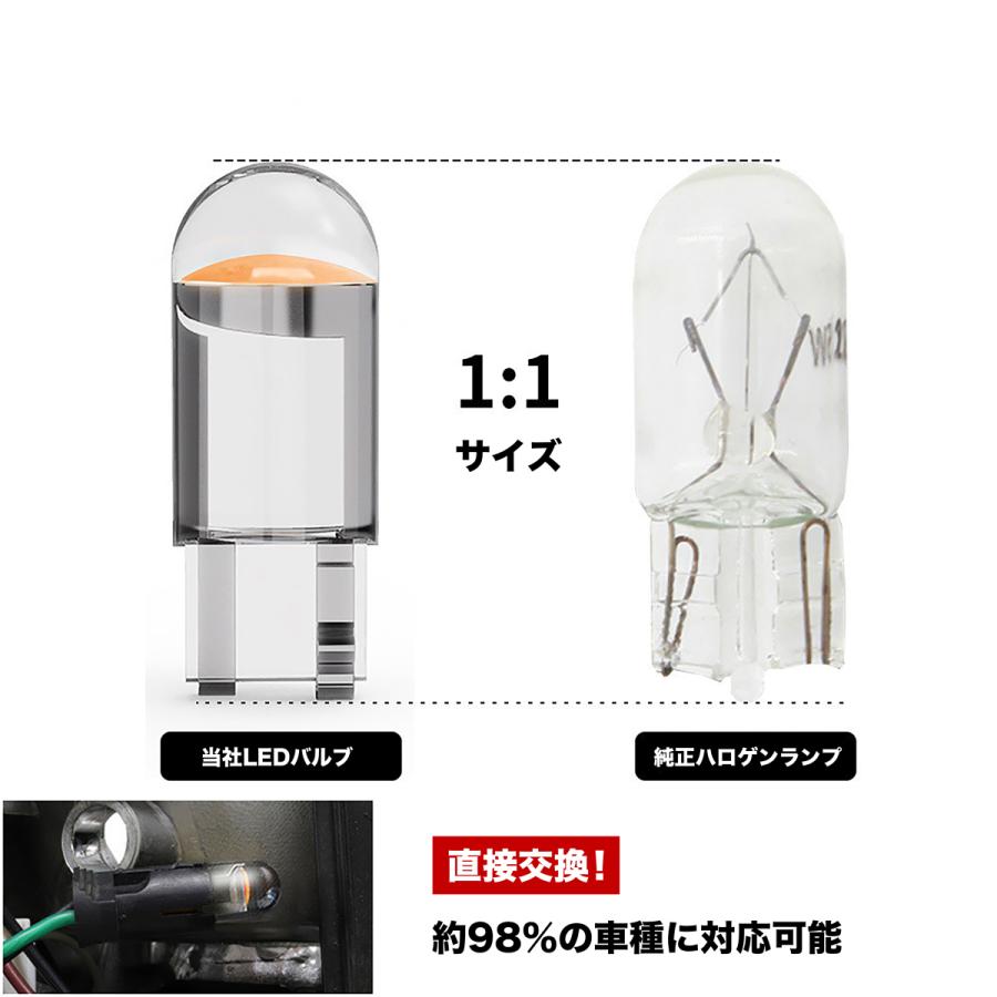 更に10％OFF！10個セット 7色 T10 LED ウェッジ バルブ球 ホワイト ポジションランプ ナンバー灯 ルームランプ トランク灯 高耐久 DC 12V車用｜auvshop｜10