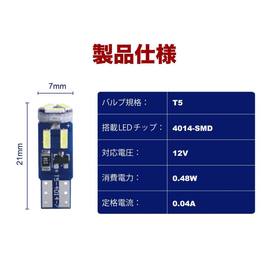 6個セット T5 4014 高輝度チップ メーター球 パネル球 エアコン球 ウェッジ球 ダッシュボードランプ インジケーター球 球切れ警告灯 キャンセラー内蔵 :6xT5-4014-7SMD:FERTE - 通販 - Yahoo!ショッピング