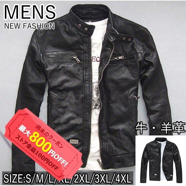 楽天ランキング1位 ジャケット レザージャケット 本革 バイク 羊革コート メンズ スリムタイプ モーターバイク オートバイ用 防寒防風 ライダース かっこいい 人気ショップが最安値挑戦 Karunacharitabletrust Org