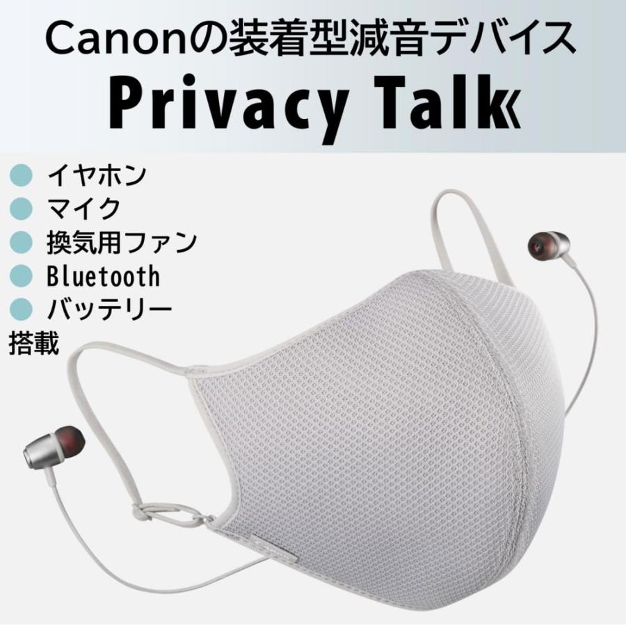 【新品未使用】MD-100-GY CANON Privacy Talk キヤノン] Canon プライバシートーク Privacy Talk MD-100-GY 装着型減