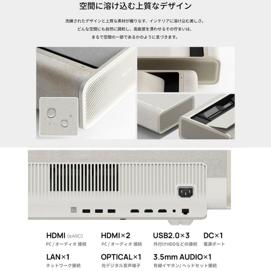 Aladdin X プロジェクター　Aladdin Marca Max Aladdin X、壁から約18cmで100型4K映像を実現するプロジェクター