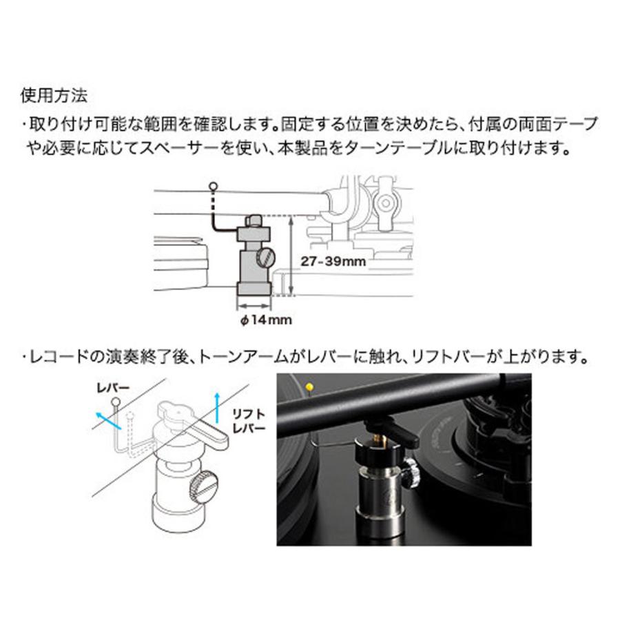 オーディオテクニカ（audio-technica） AT6006R audio-technica トーン