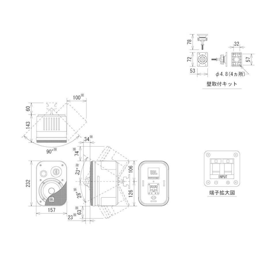 JBL Control 1 PRO [ホワイト] PROFESSIONAL [ジェイビーエル