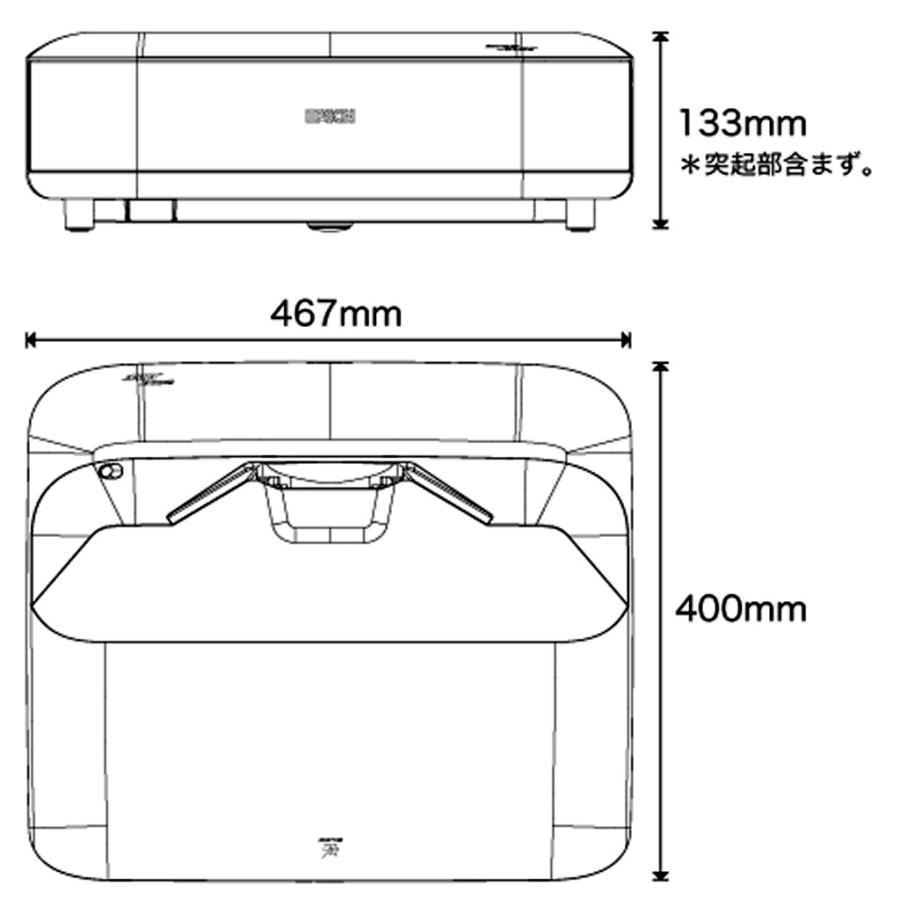 エプソン（EPSON） EH-LS670W EPSON 超短焦点4Kプロジェクター