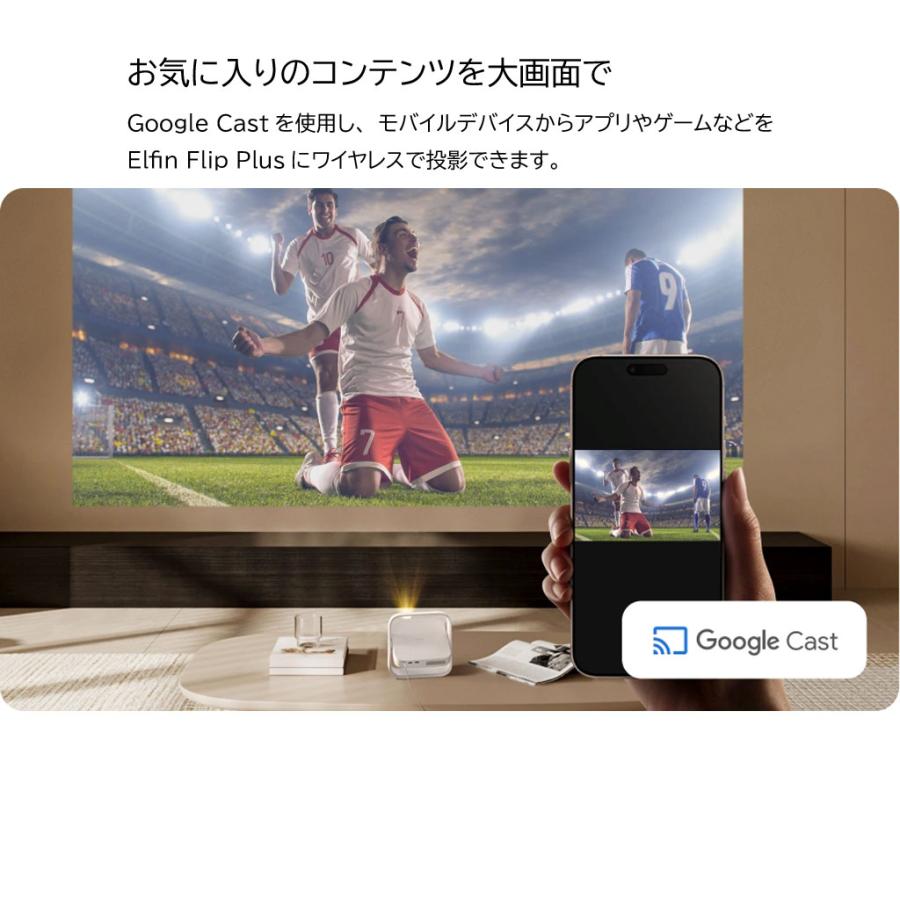 XGIMI（ジミー） Elfin Flip Plus XGIMI [エクス ジミー] ポータブル