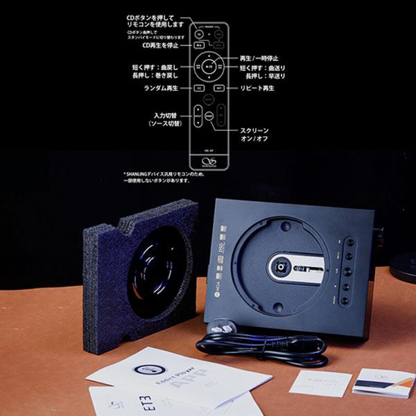 ET3 BLACK SHANLING [シャンリン] デジタルトランスポートCDプレーヤー |  | 10