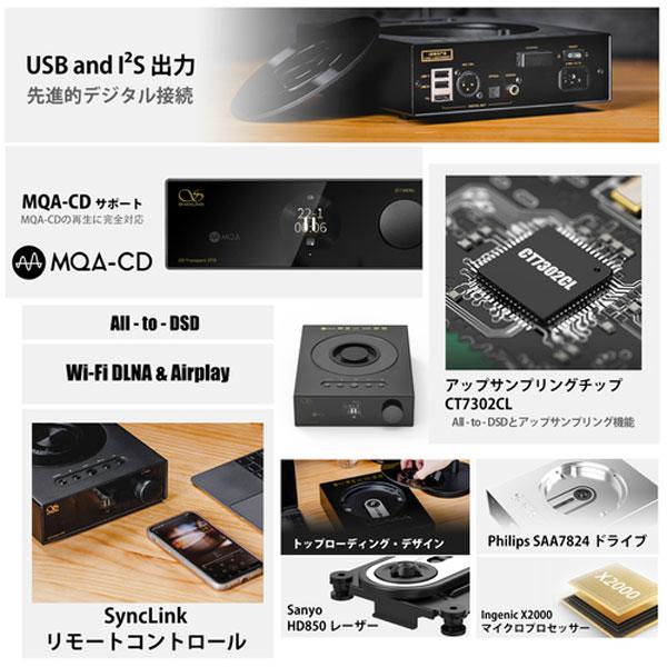 ET3 BLACK SHANLING [シャンリン] デジタルトランスポートCDプレーヤー |  | 14