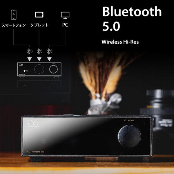 ET3 BLACK SHANLING [シャンリン] デジタルトランスポートCDプレーヤー |  | 05