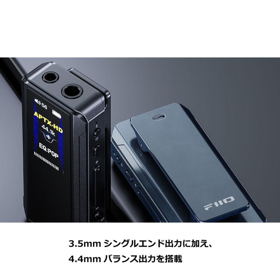 FiiO FIO-BTR13-L [ブルー] [フィーオ] Bluetoothアンプ
