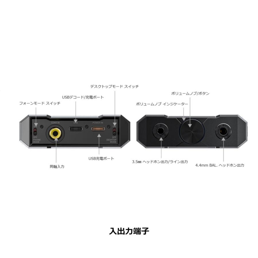 Q15 Titanium [FIO-Q15-T] FiiO [フィーオ] USB DAC内蔵ヘッドホンアンプ｜avac｜06