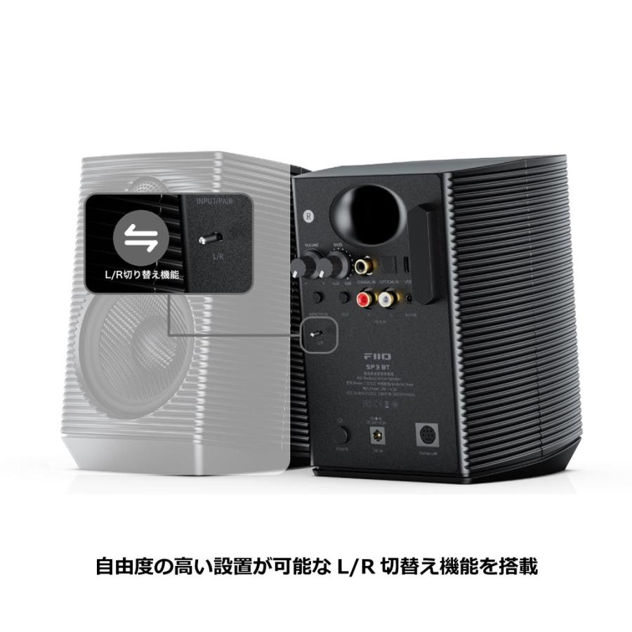 スピーカー・ウーファー Fiio SP3 BT FIO-SP3BT-B [Black] FiiO SP3 BT FIO-SP3BT-B [Black] レビュー評価・評判 - 価格.com