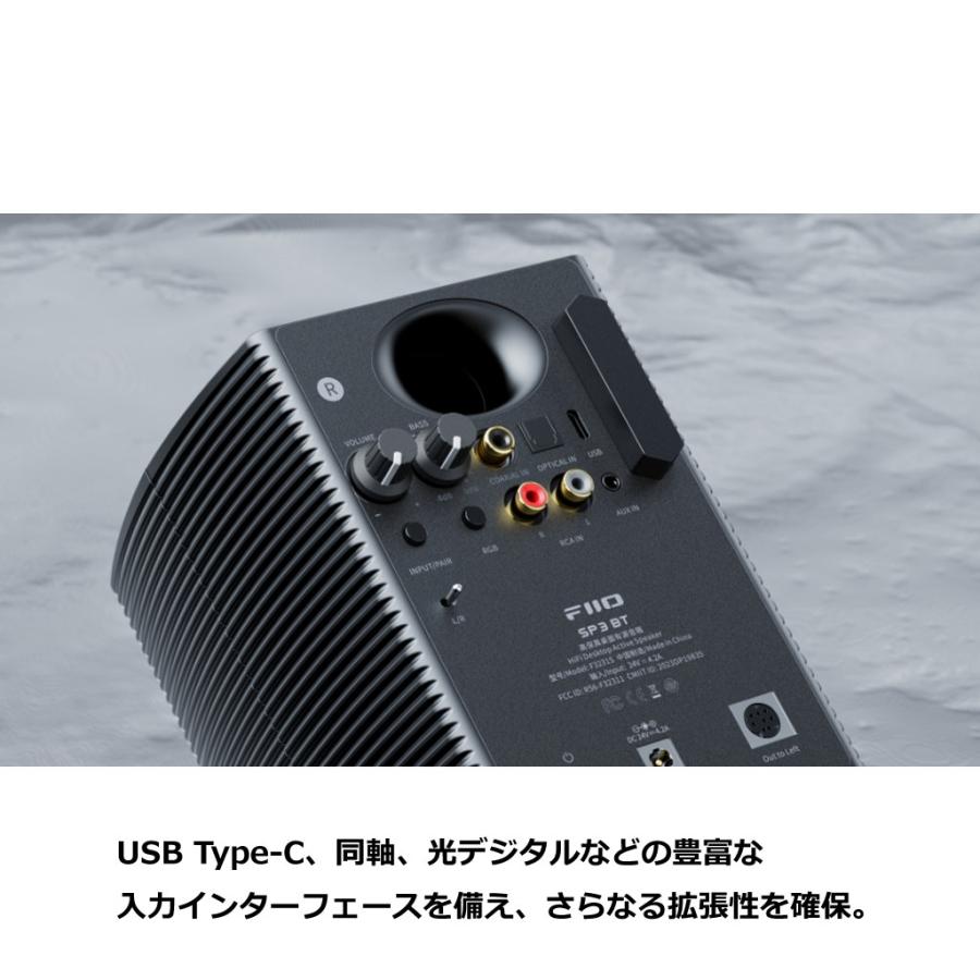 スピーカー・ウーファー Fiio SP3 BT FIO-SP3BT-B [Black] FIIO SP3BT Black FIO-SP3BT-B – エミライダイレクトストア