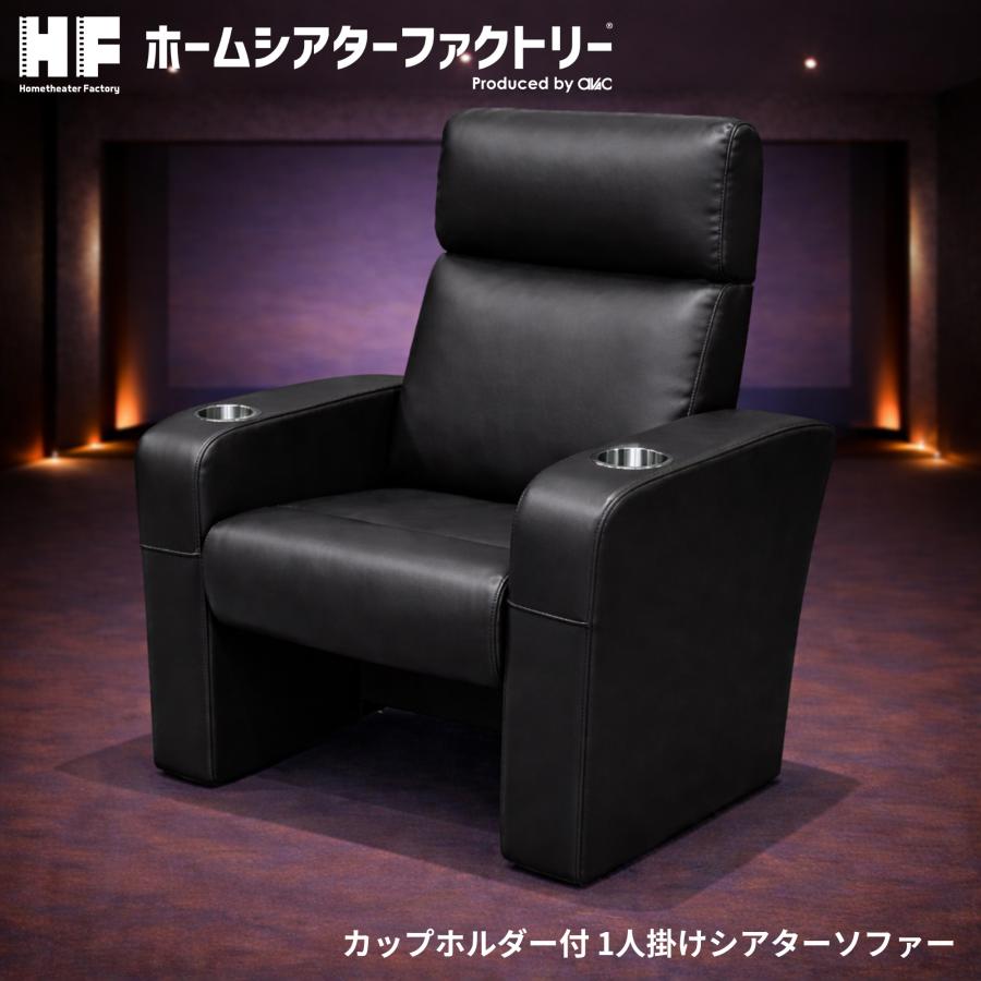 HF-CS1PB Home theater Factory produced by avac [ホームシアター