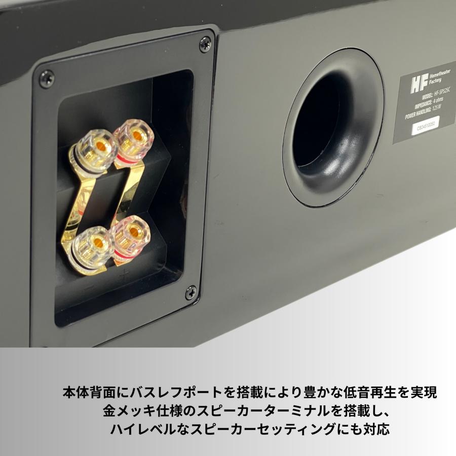 HF-SP525CB Home theater Factory produced by avac [ホームシアター