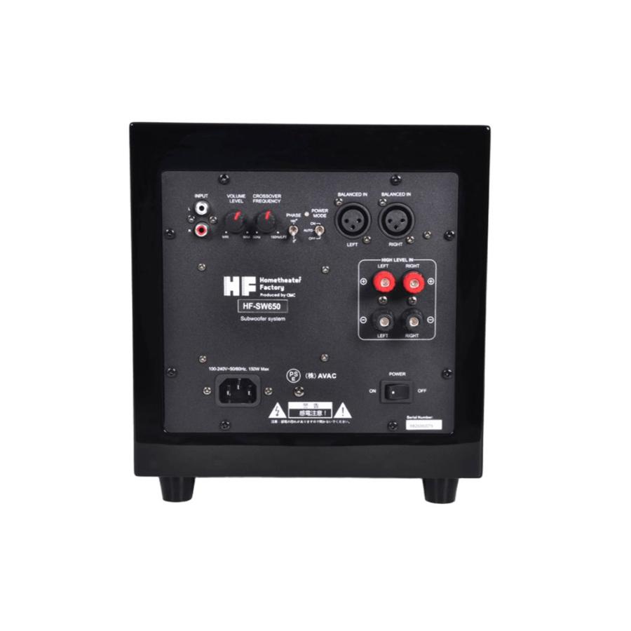 HF-SW650B Home theater Factory produced by avac [ホームシアター