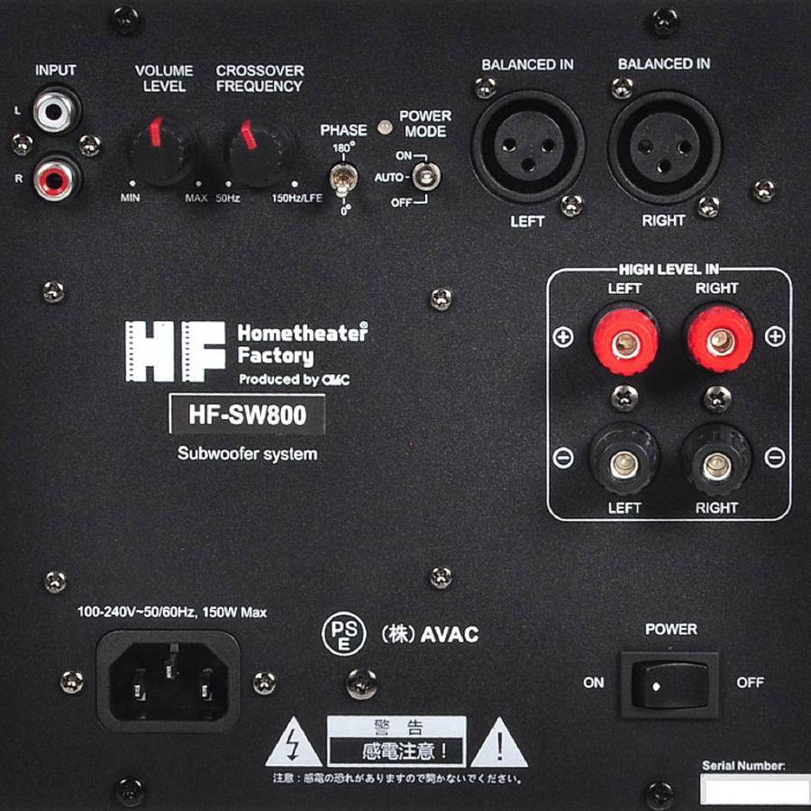 HF-SW800B Home theater Factory produced by avac [ホームシアターファクトリー] サブウーファーの画像