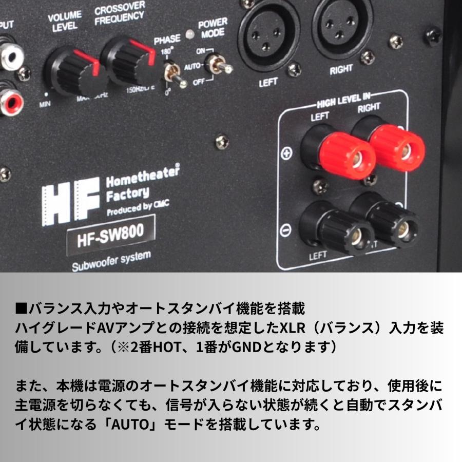 HF-SW800B Home theater Factory produced by avac [ホームシアターファクトリー] サブウーファーの画像