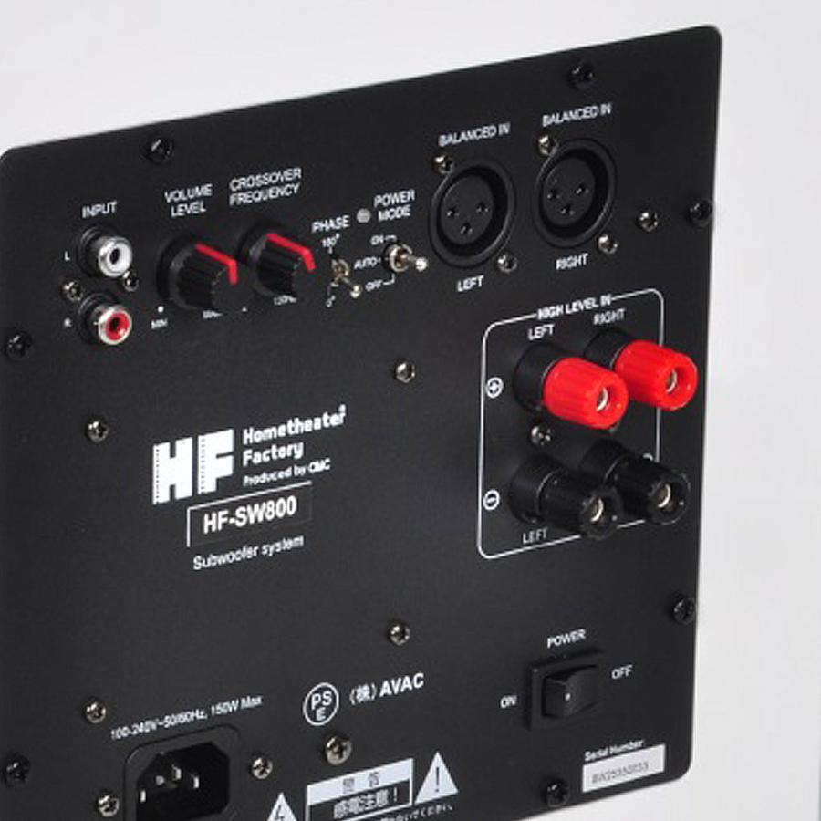 HF-SW800W Home theater Factory produced by avac [ホームシアターファクトリー] サブウーファーの画像