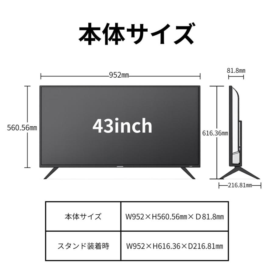 HF-TV43S2 [ホームシアターファクトリー produced by avac] 4Kスマート
