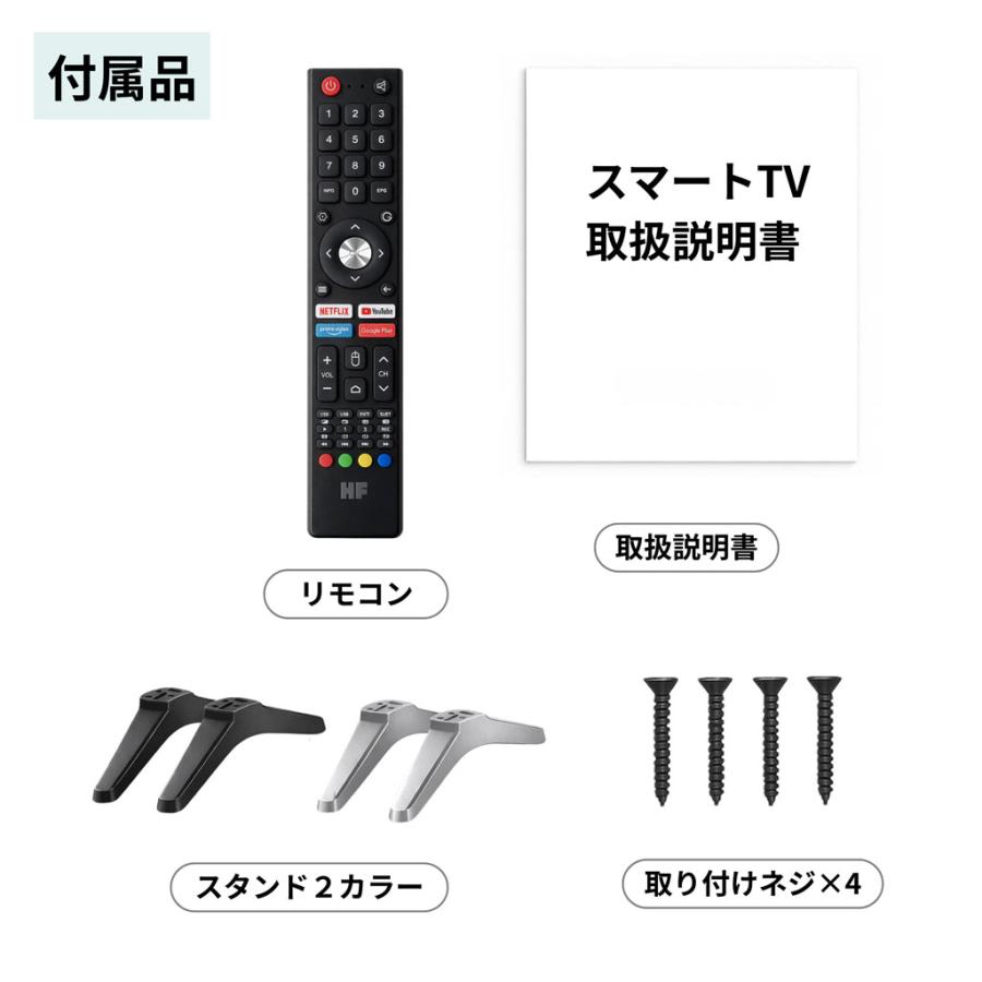 HF-TV50S2 [ホームシアターファクトリー produced by avac] 4Kスマートテレビ（50インチ）の画像