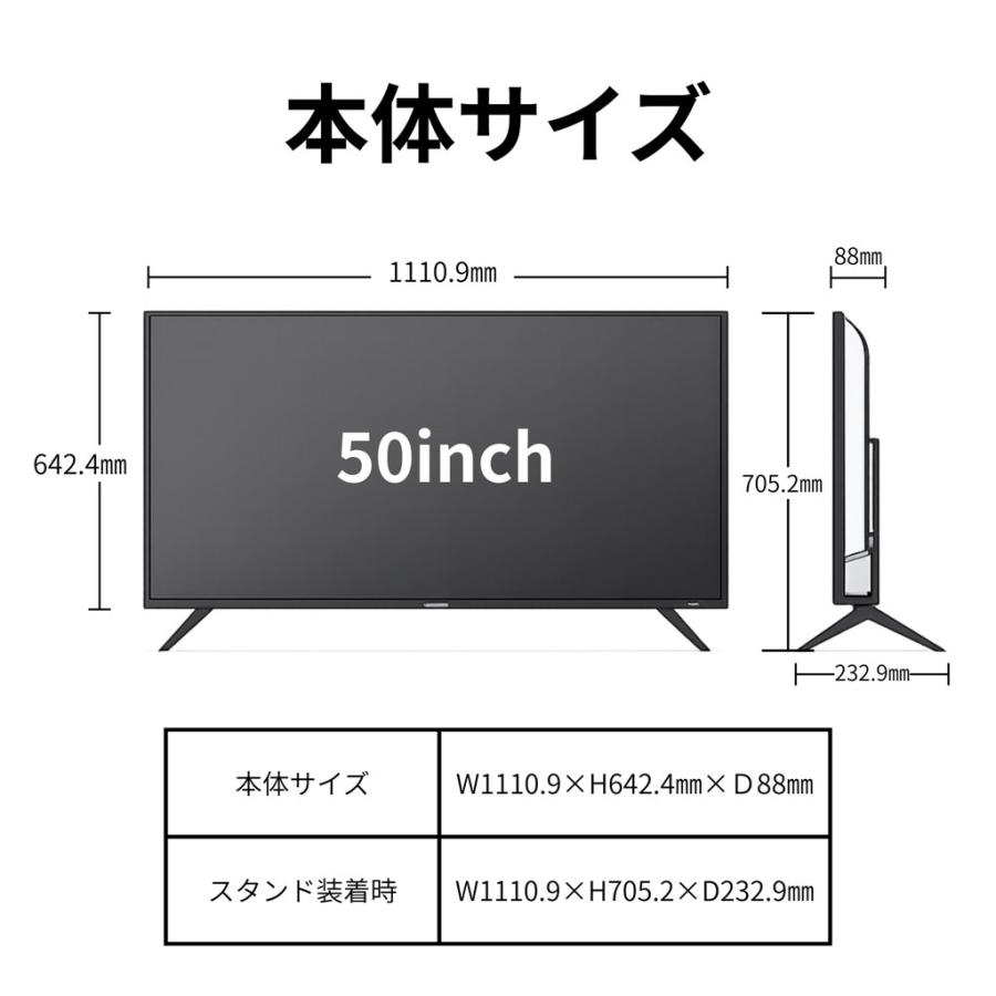 HF-TV50S2 [ホームシアターファクトリー produced by avac] 4Kスマート