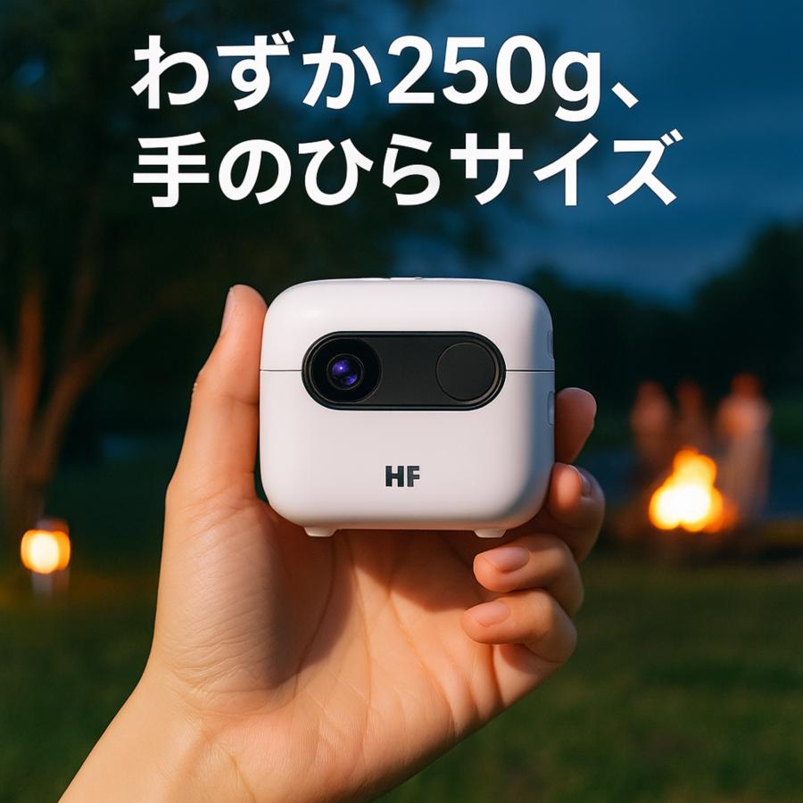HF-VP05Q [CUBE] [ホームシアターファクトリー produced by avac] ウルトラミニ・プロジェクター_11