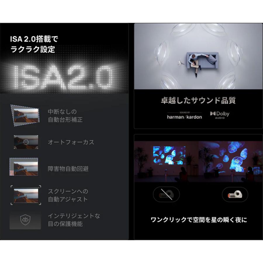 XGIMI（ジミー） MoGo 3 Pro マジカルポータブルセット [エクス ジミー