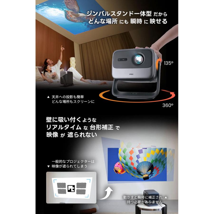 N1S Pro 4K JMGO [ジェイエムゴー] 3色レーザー光源採用Google