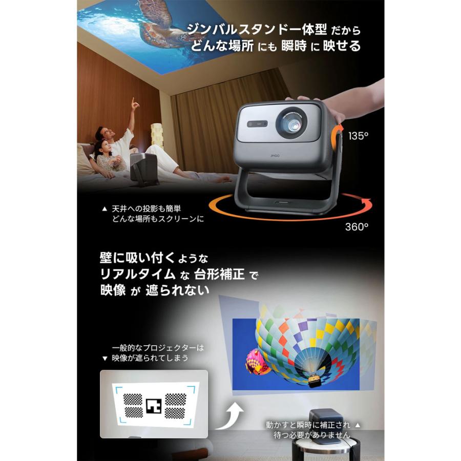 N1S Ultimate 4K JMGO [ジェイエムゴー] 3色（RGB）レーザー搭載