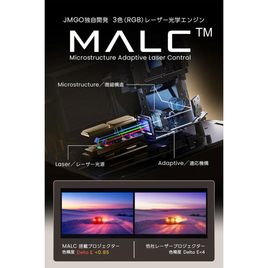 N3 4K [J93-8K2] JMGO [ジェイエムゴー] 3色レーザー光源採用Google TV