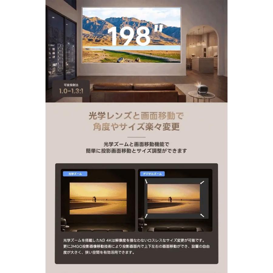 N3 4K [J93-8K2] JMGO [ジェイエムゴー] 3色レーザー光源採用Google TV