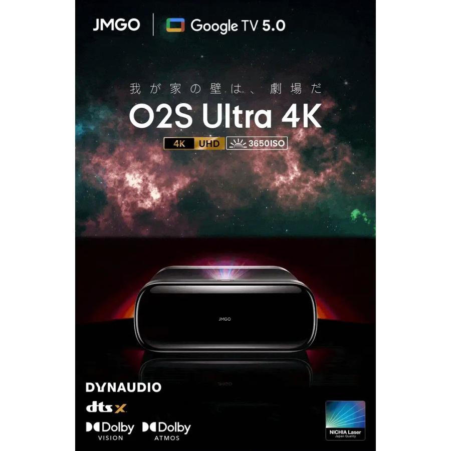 O2S Ultra 4K [JA1-8T2] JMGO [ジェイエムゴー] Google TV 5.0搭載 超