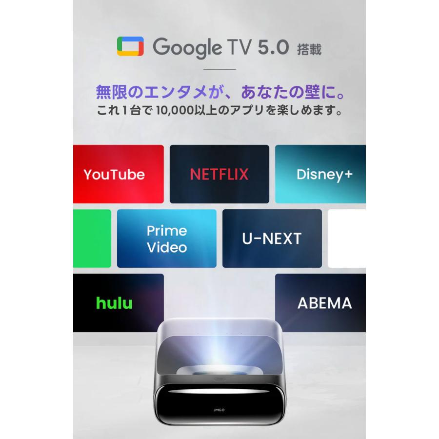 O2S Ultra 4K [JA1-8T2] JMGO [ジェイエムゴー] Google TV 5.0搭載 超 