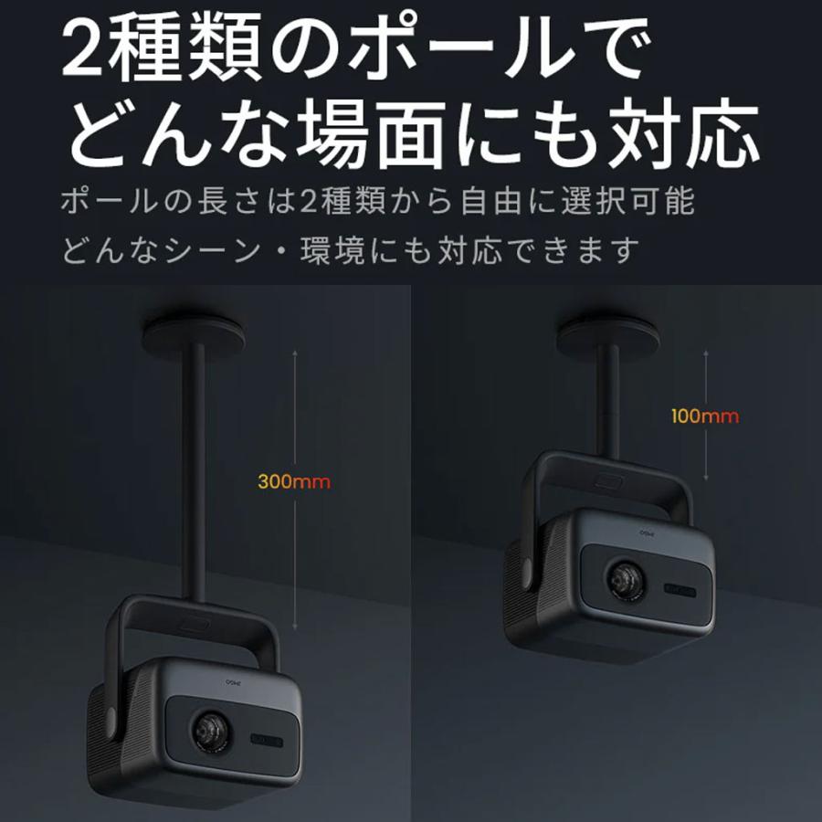P082 JMGO [ジェイエムゴー] N1Sシリーズ専用天吊り金具 : アバック