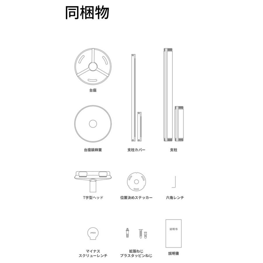 P082 JMGO [ジェイエムゴー] N1Sシリーズ専用天吊り金具 : アバック