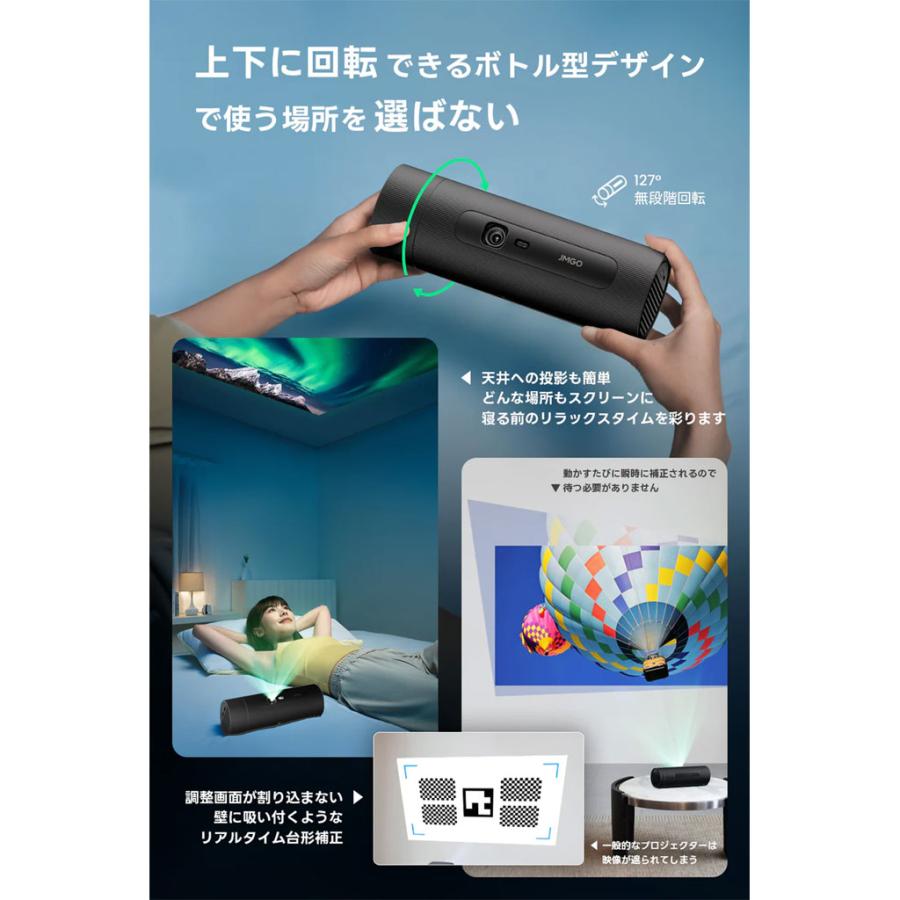 PicoFlix JMGO [ジェイエムゴー] コンパクトモバイル
