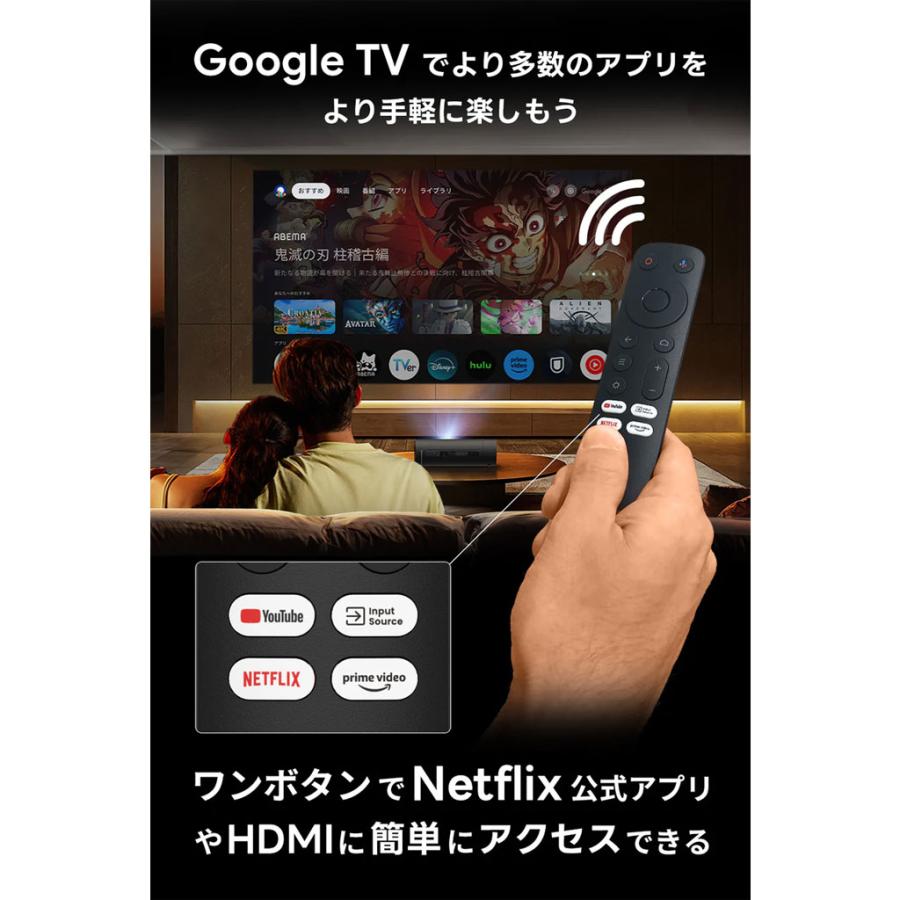 新品 JMGOPicoFlixコンパクトモバイルプロジェクター【GoogleTV 20240917122623_254_.jpg