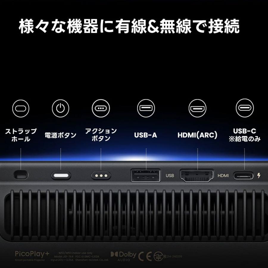 PicoPlay+ JMGO [ジェイエムゴー] 超軽量ボトル型プロジェクター