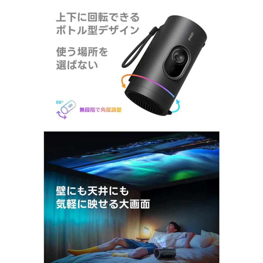 PicoPlay+ JMGO [ジェイエムゴー] 超軽量ボトル型プロジェクター