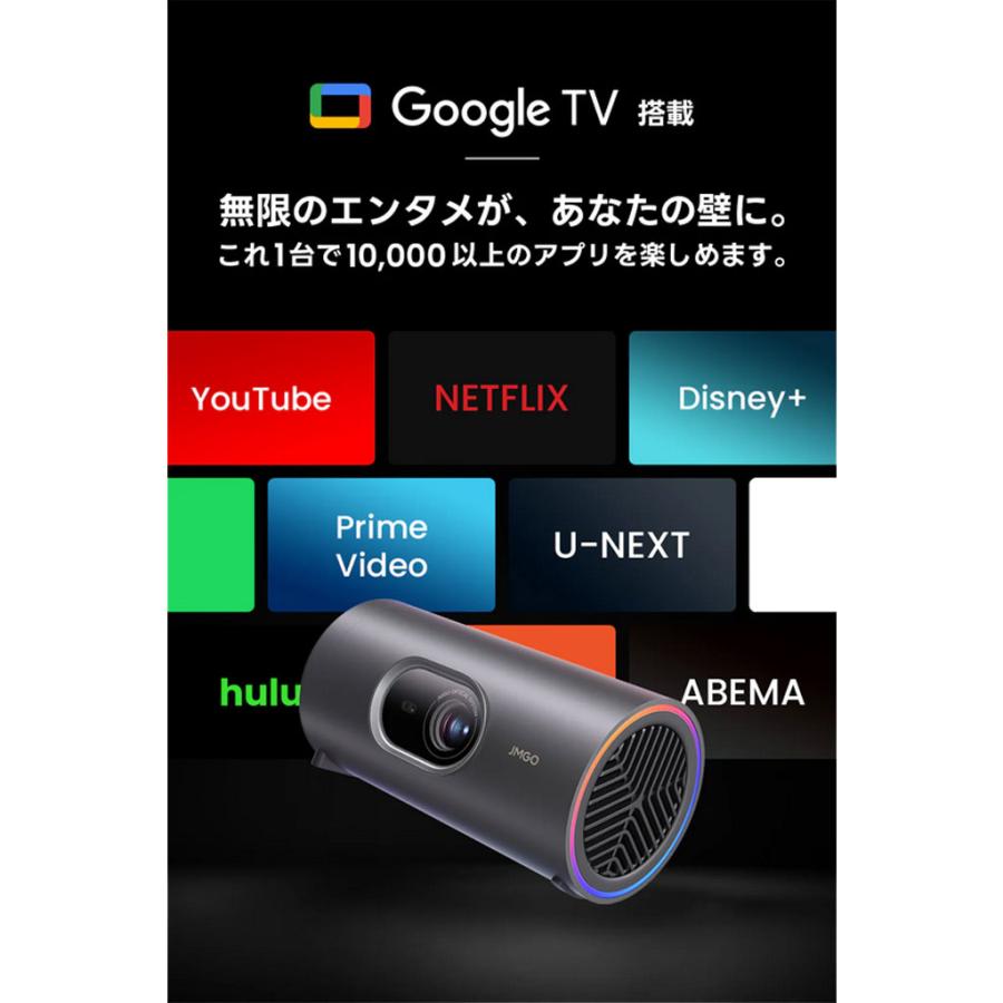 PicoPlay+ JMGO [ジェイエムゴー] 超軽量ボトル型プロジェクター