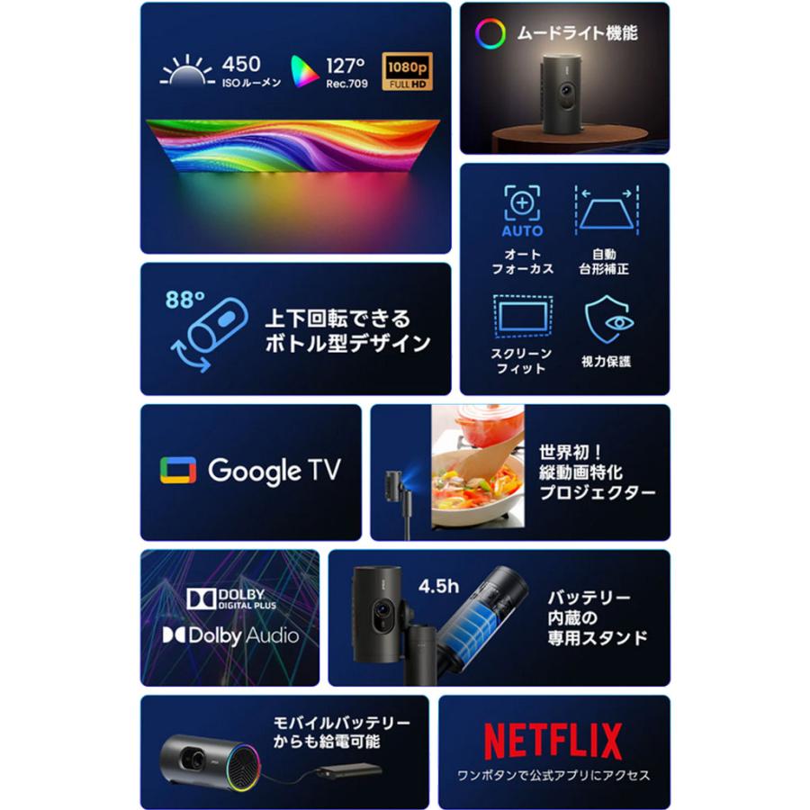 PicoPlay+ JMGO [ジェイエムゴー] 超軽量ボトル型プロジェクター