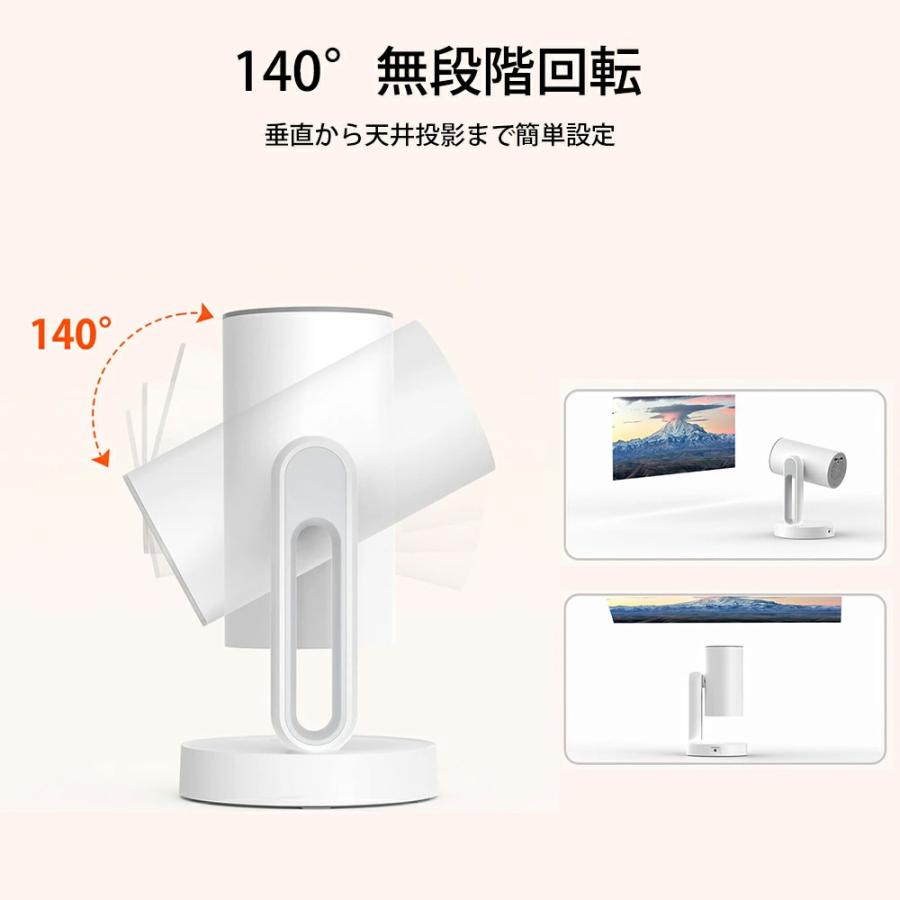 Starfish Pro ETOE [エトー] Android TV搭載 ベッドサイド
