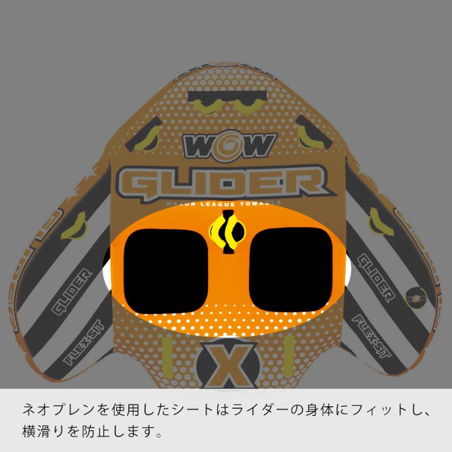 2人乗り トーイングチューブ バナナボート WOW(ワオ) グライダー 2人乗り 3点セット ロープ＋ハンドポンプ付の画像