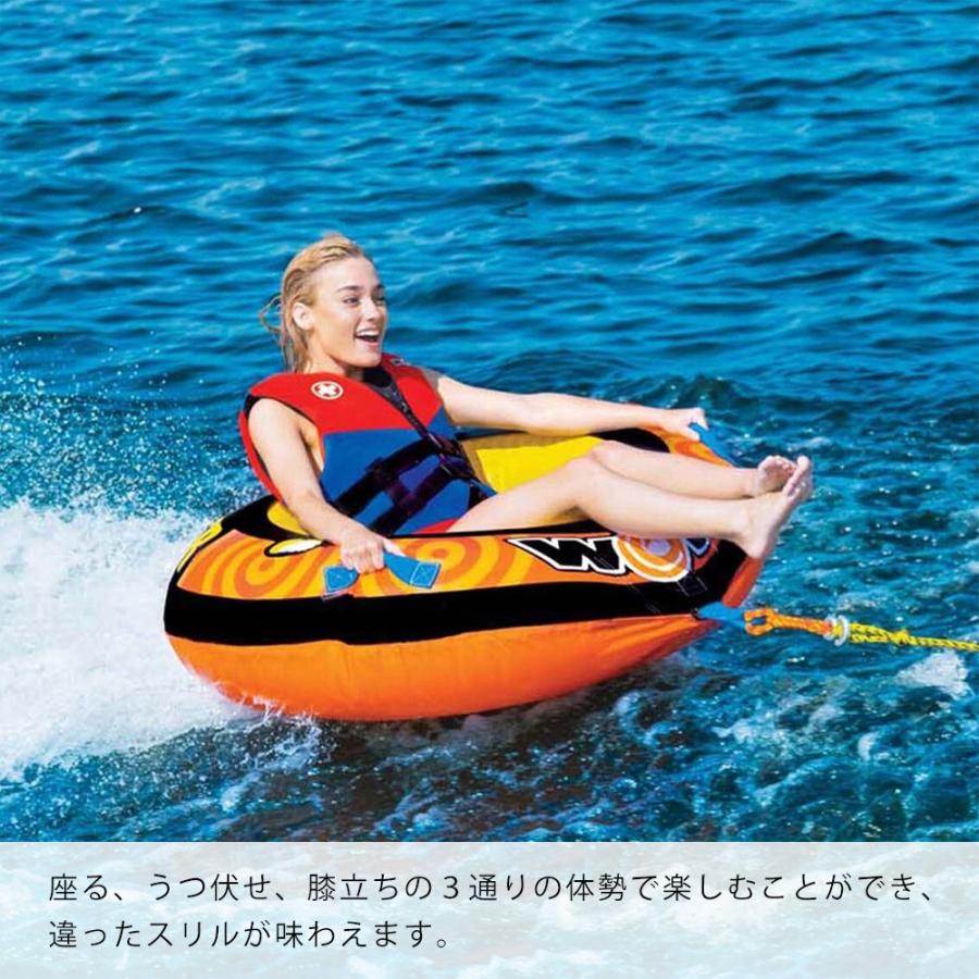 トーイングチューブ WOW (ワオ) 1人乗り リルスキッパーの画像