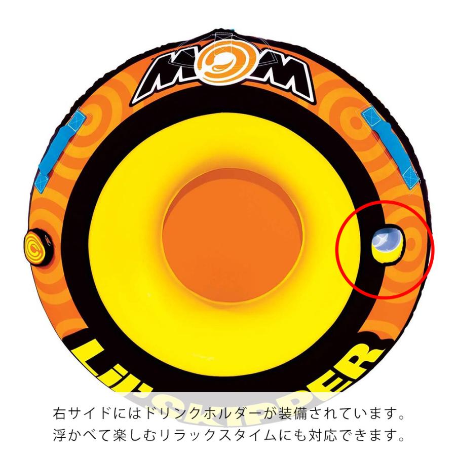 トーイングチューブ WOW (ワオ) 1人乗り リルスキッパーの画像