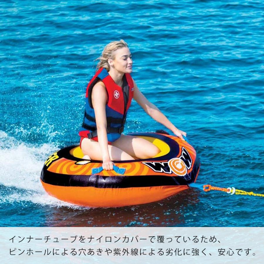 トーイングチューブ WOW (ワオ) 1人乗り リルスキッパーの画像