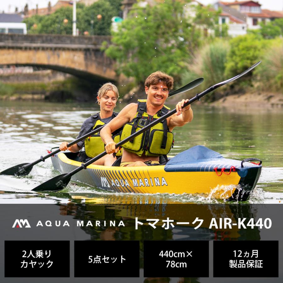 【レビュー書いてプレゼント】カヤック インフレータブル ボート 2人乗り AQUA MARINA (アクアマリーナ) Tomahawk トマホーク カヤック AIR-K 440｜avaco-selection｜03