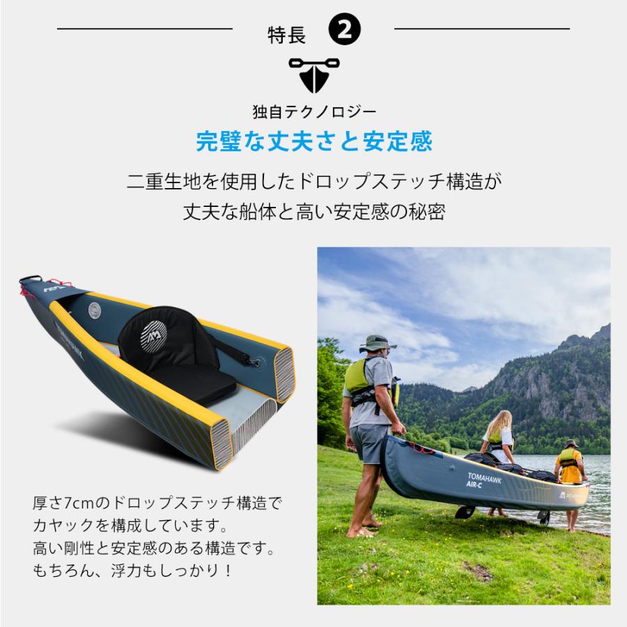 AQUA MARINA（アクアマリーナ） カヤック インフレータブル ボート 2人 