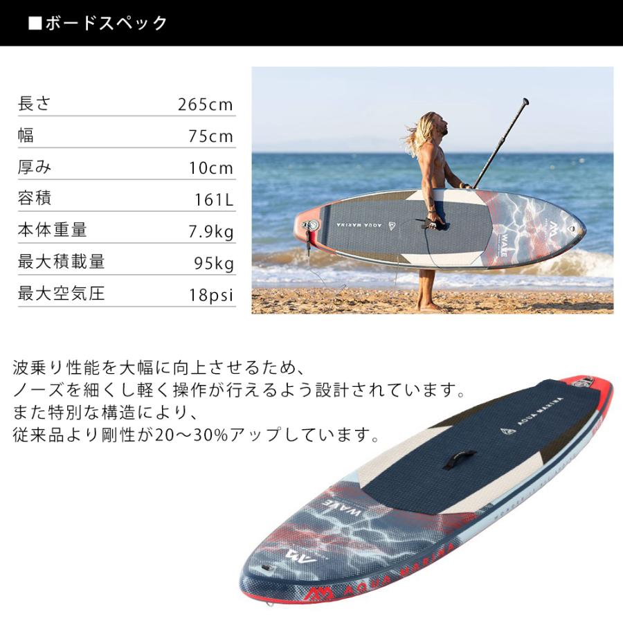 AQUA MARINA SUP インフレータブル スタンドアップパドルボード